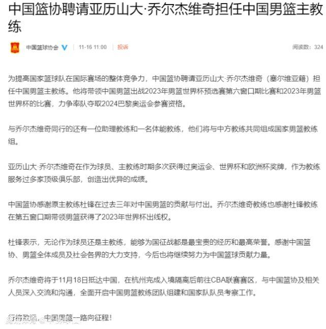 在过程中，他们遇见了树居人的部落，并与之成为了密友